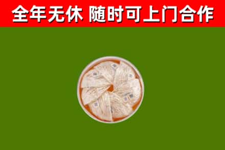 喀喇沁旗回收燕窝
