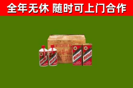 喀喇沁旗回收老茅台酒