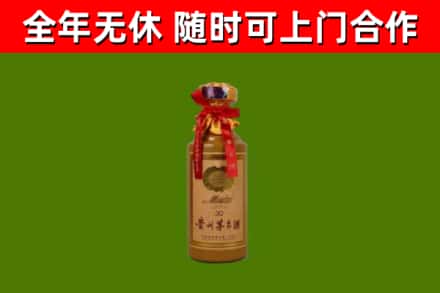喀喇沁旗回收30年茅台酒