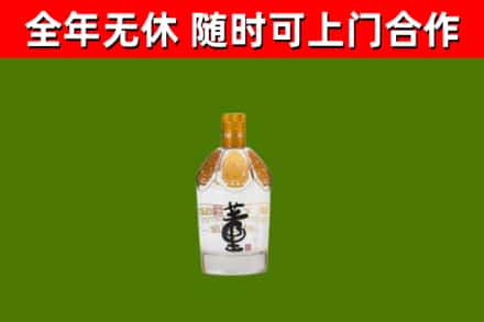 喀喇沁旗烟酒回收董酒.jpg
