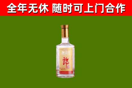 喀喇沁旗烟酒回收光瓶郎酒.jpg