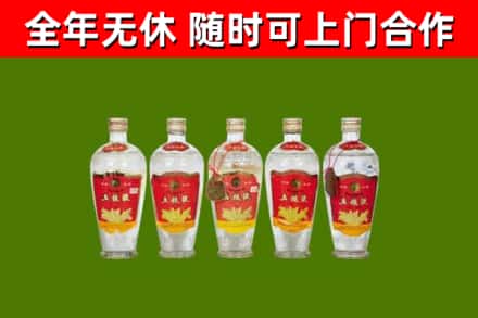 喀喇沁旗烟酒回收公斤五粮液.jpg