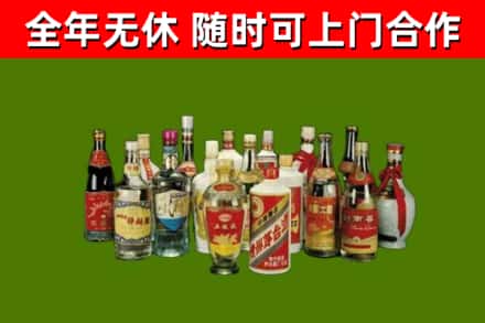 喀喇沁旗烟酒回收老白酒.jpg