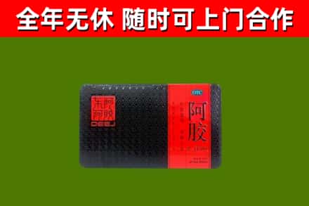 喀喇沁旗回收阿胶