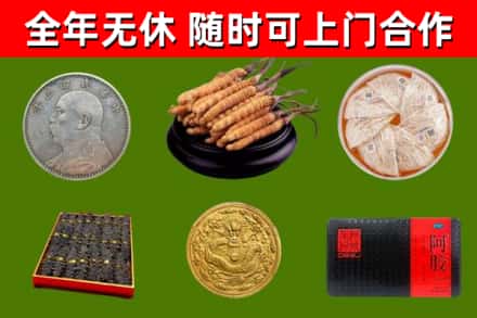 喀喇沁旗回收礼品